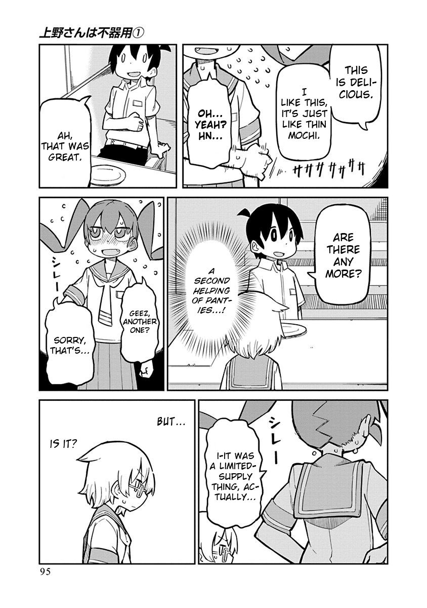 Page 9 of Chapter 7