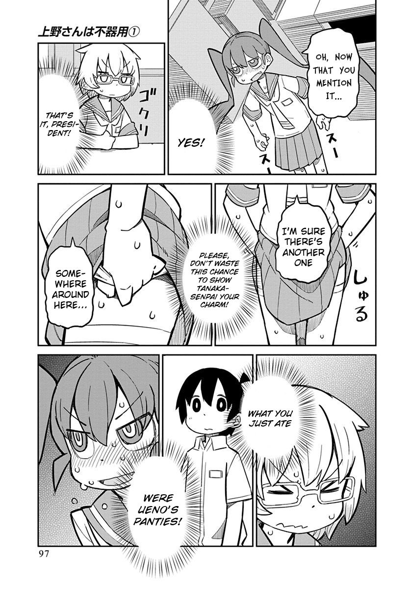 Page 11 of Chapter 7