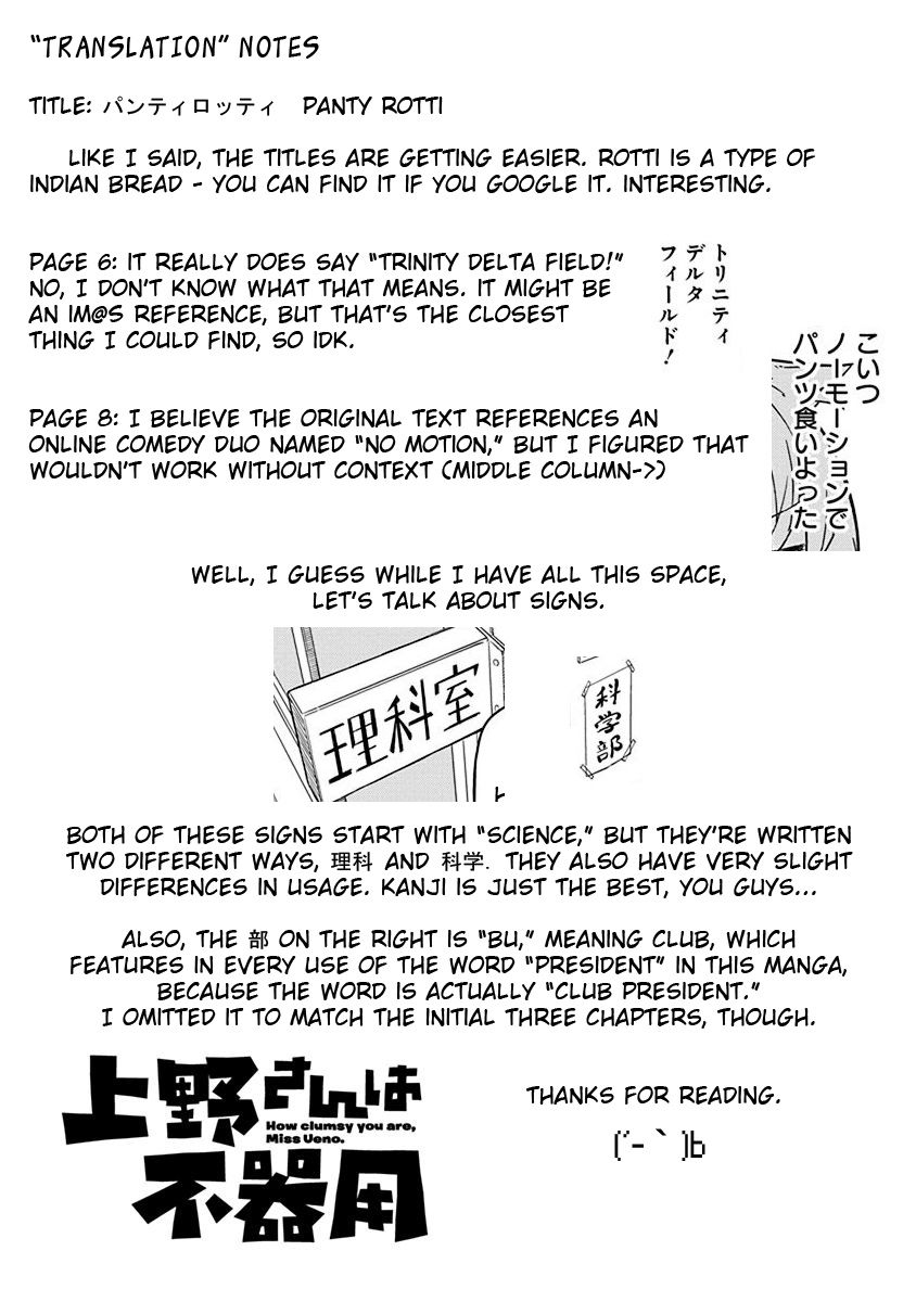 Page 13 of Chapter 7