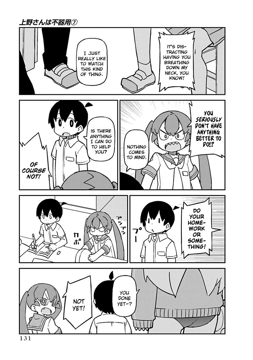 Page 3 of Chapter 70