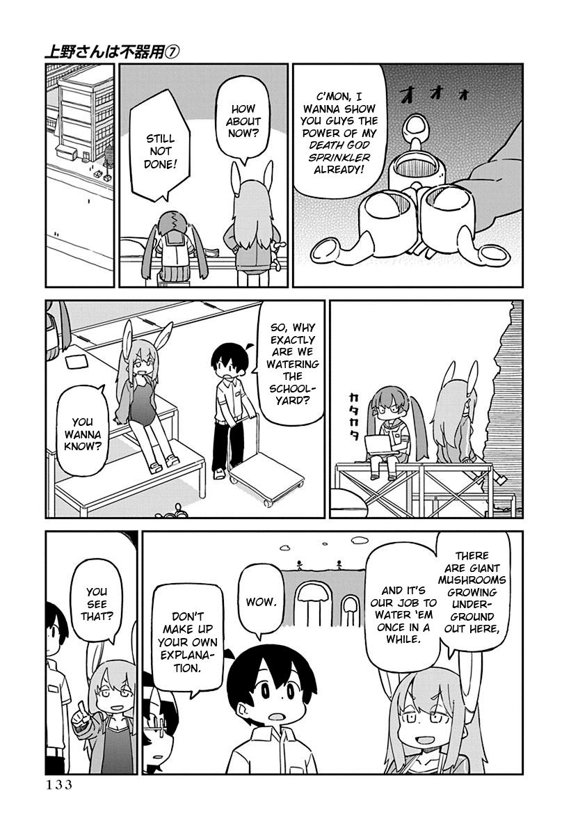 Page 5 of Chapter 70