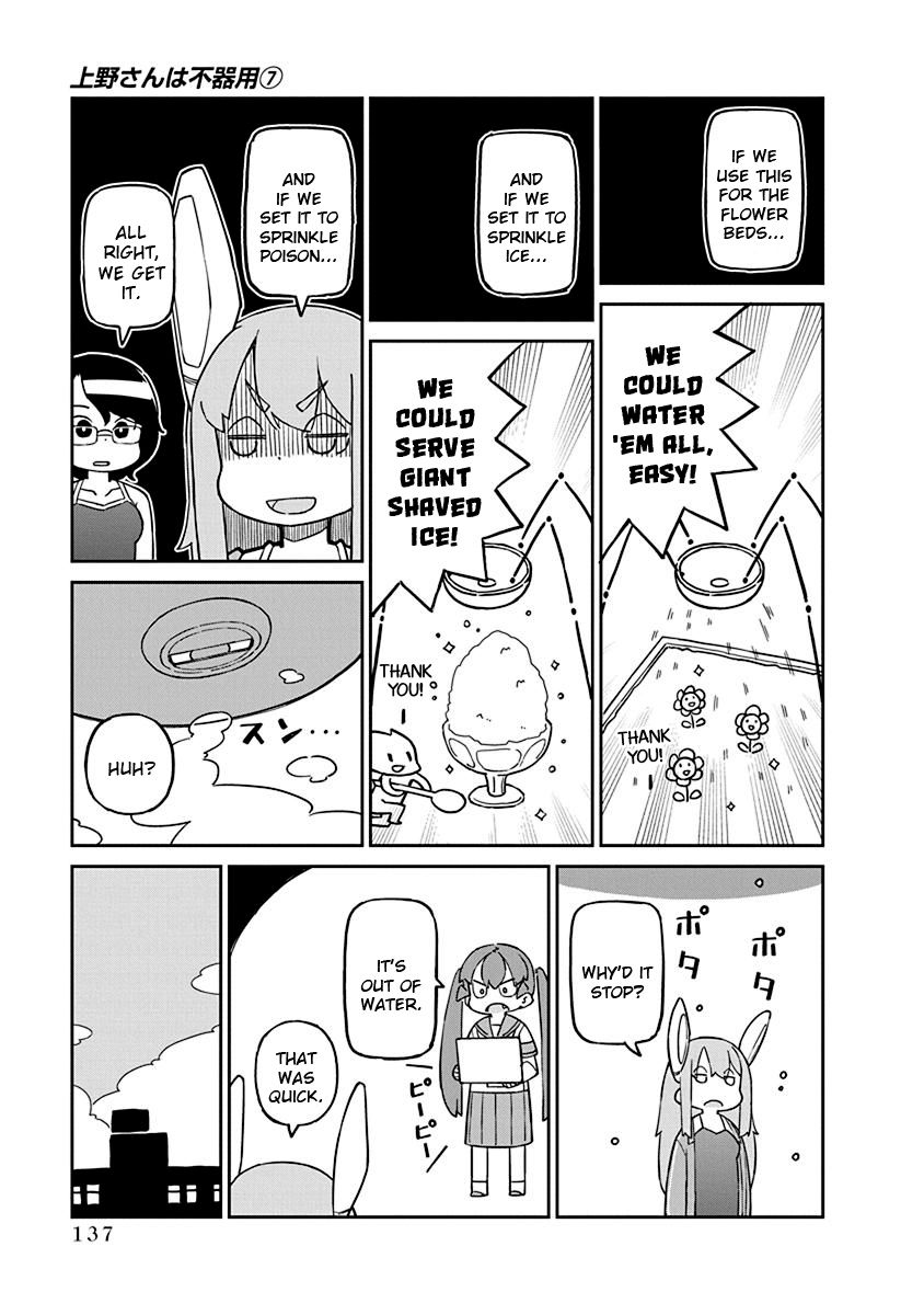 Page 9 of Chapter 70