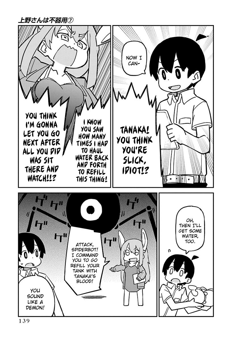 Page 11 of Chapter 70