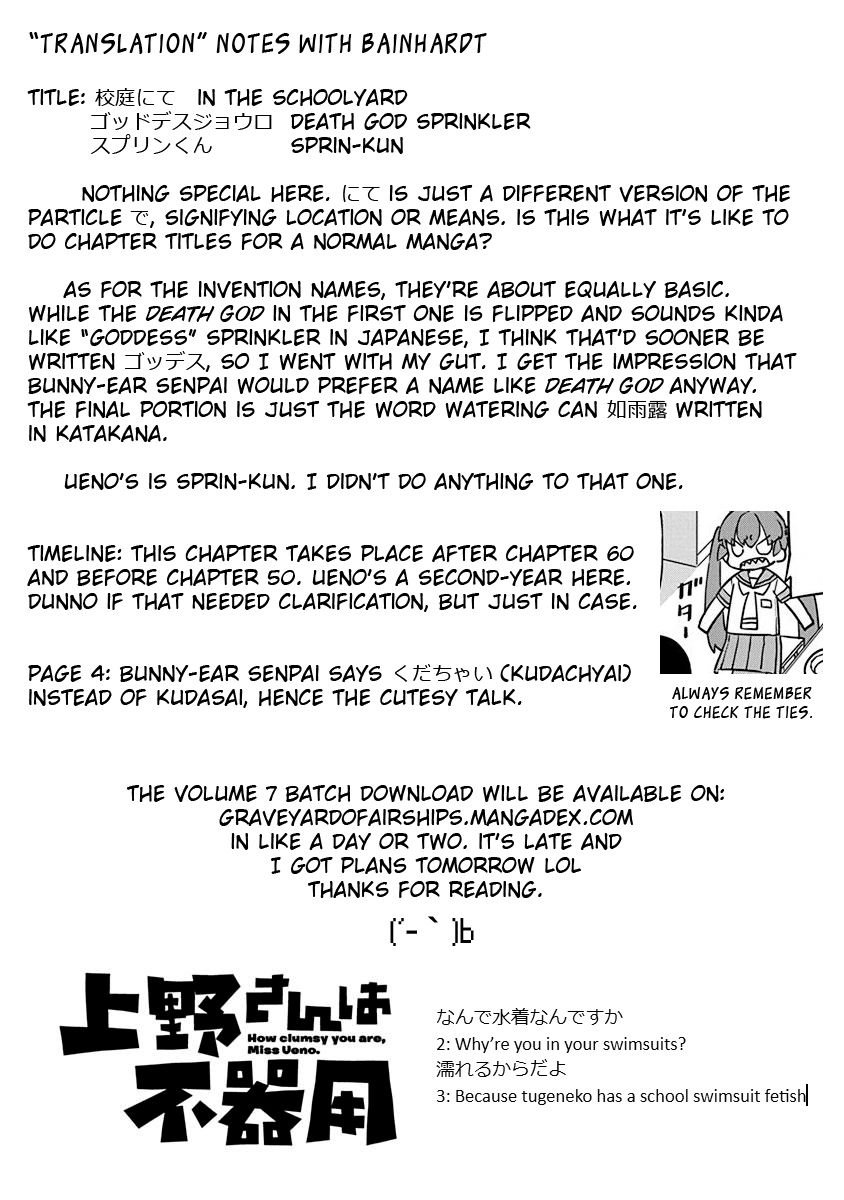 Page 13 of Chapter 70