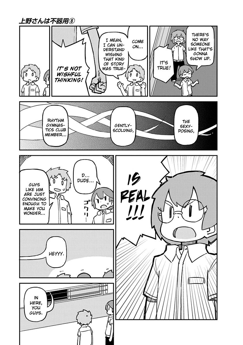 Page 7 of Chapter 71