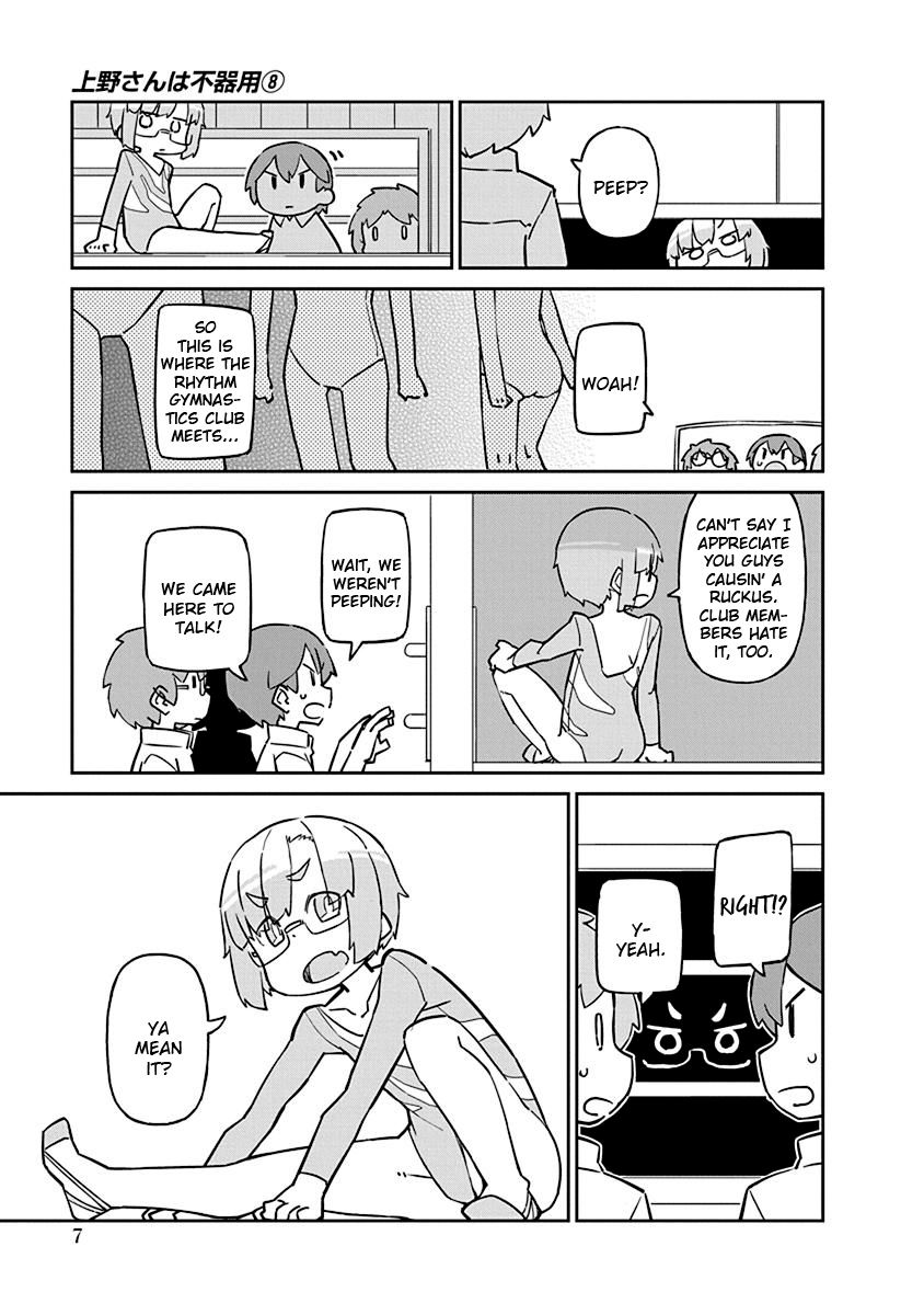 Page 9 of Chapter 71