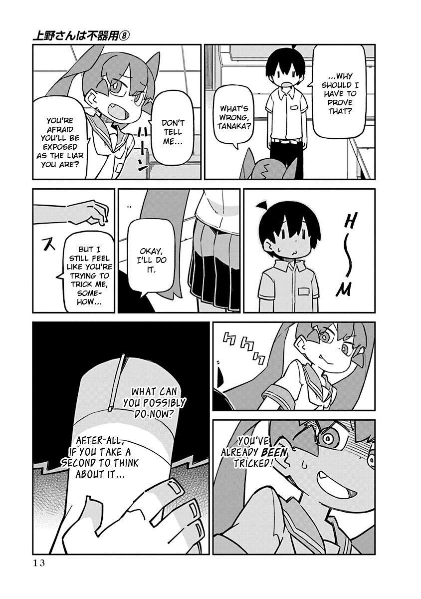 Page 5 of Chapter 72