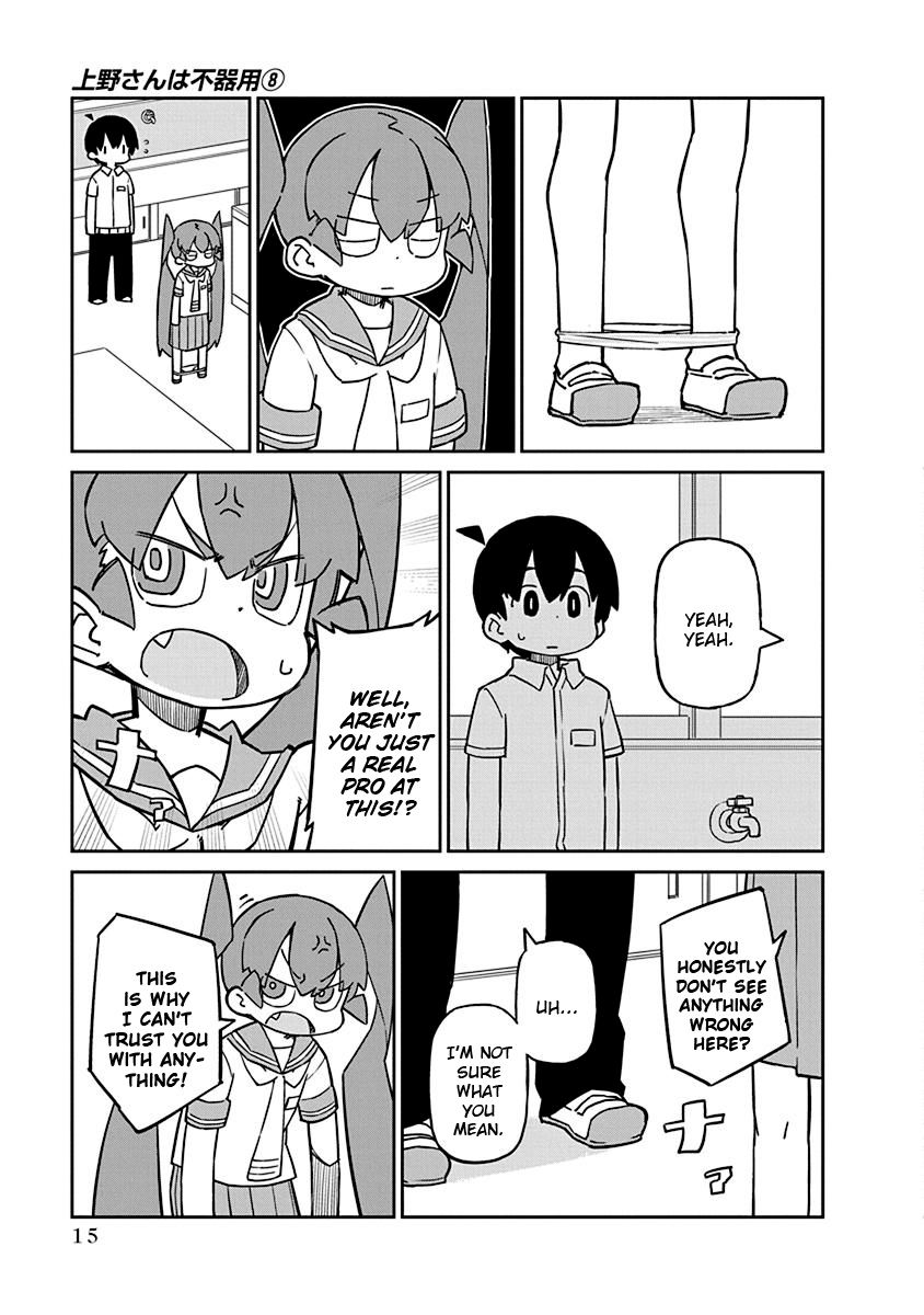 Page 7 of Chapter 72