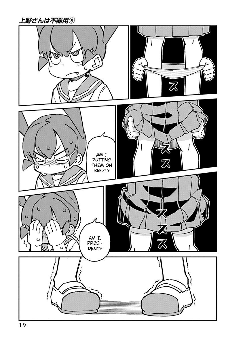 Page 11 of Chapter 72