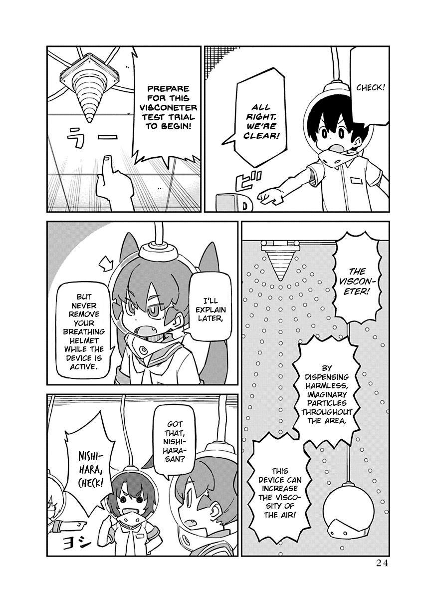 Page 2 of Chapter 73