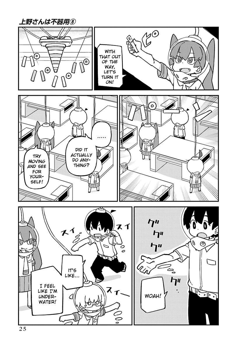 Page 3 of Chapter 73