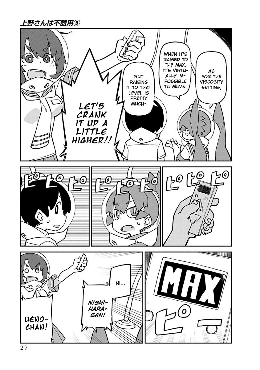 Page 5 of Chapter 73