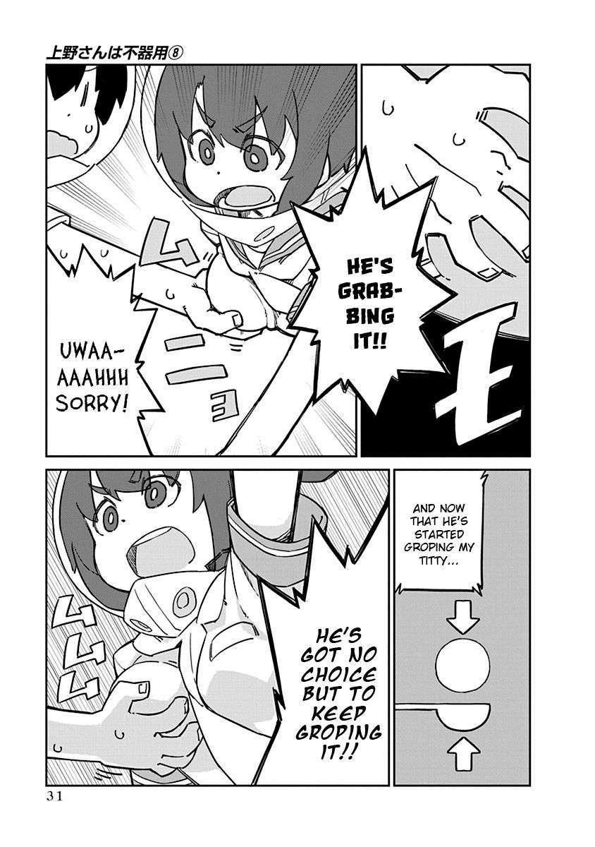 Page 9 of Chapter 73