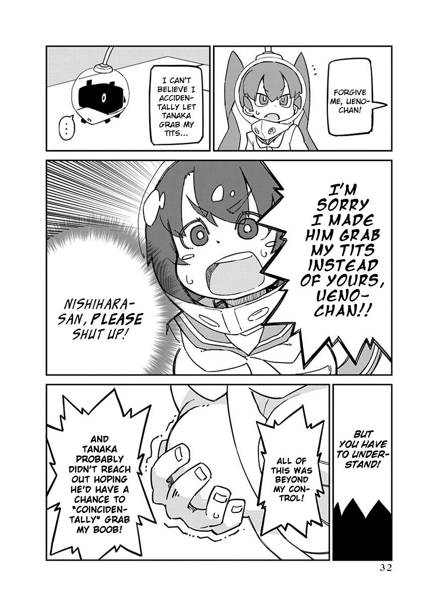 Page 10 of Chapter 73