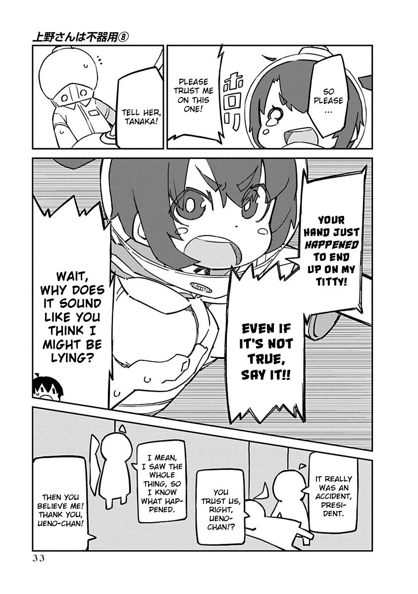 Page 11 of Chapter 73