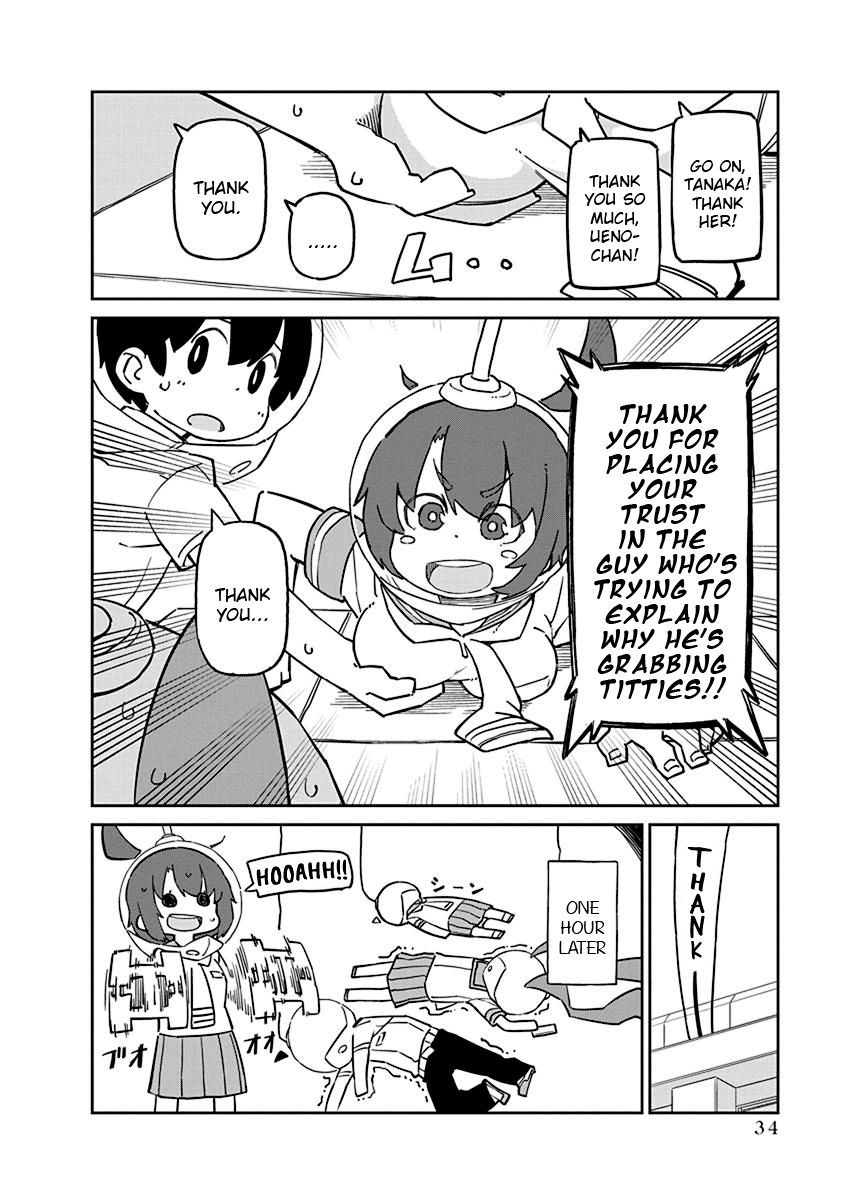 Page 12 of Chapter 73