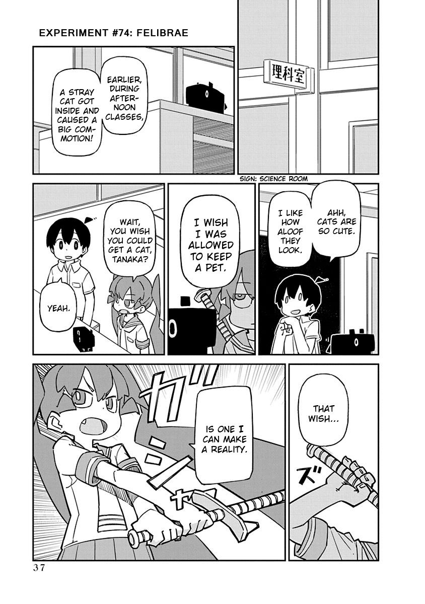 Page 1 of Chapter 74