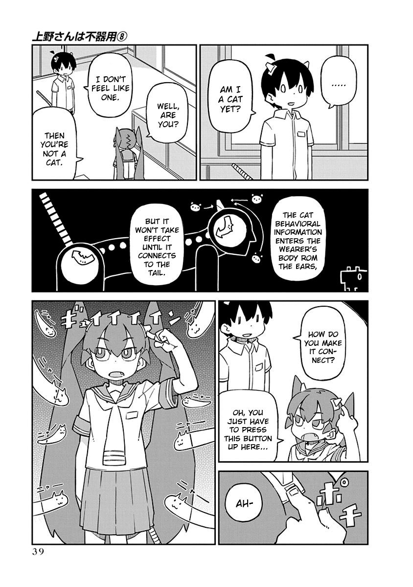 Page 3 of Chapter 74