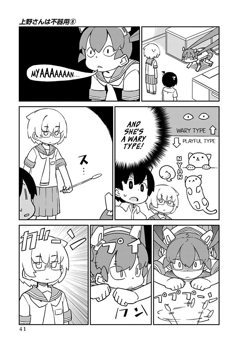 Page 5 of Chapter 74