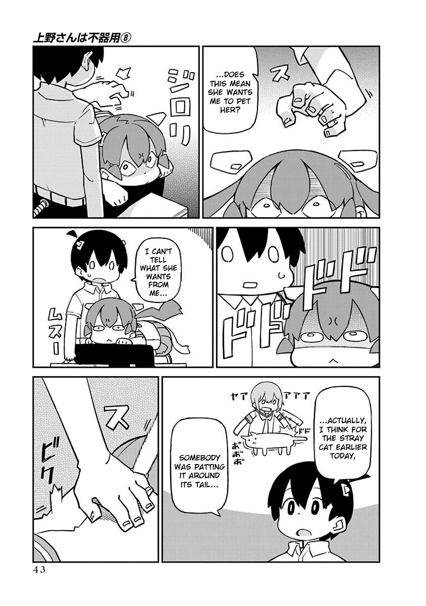 Page 7 of Chapter 74