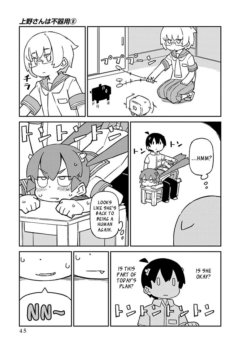 Page 9 of Chapter 74