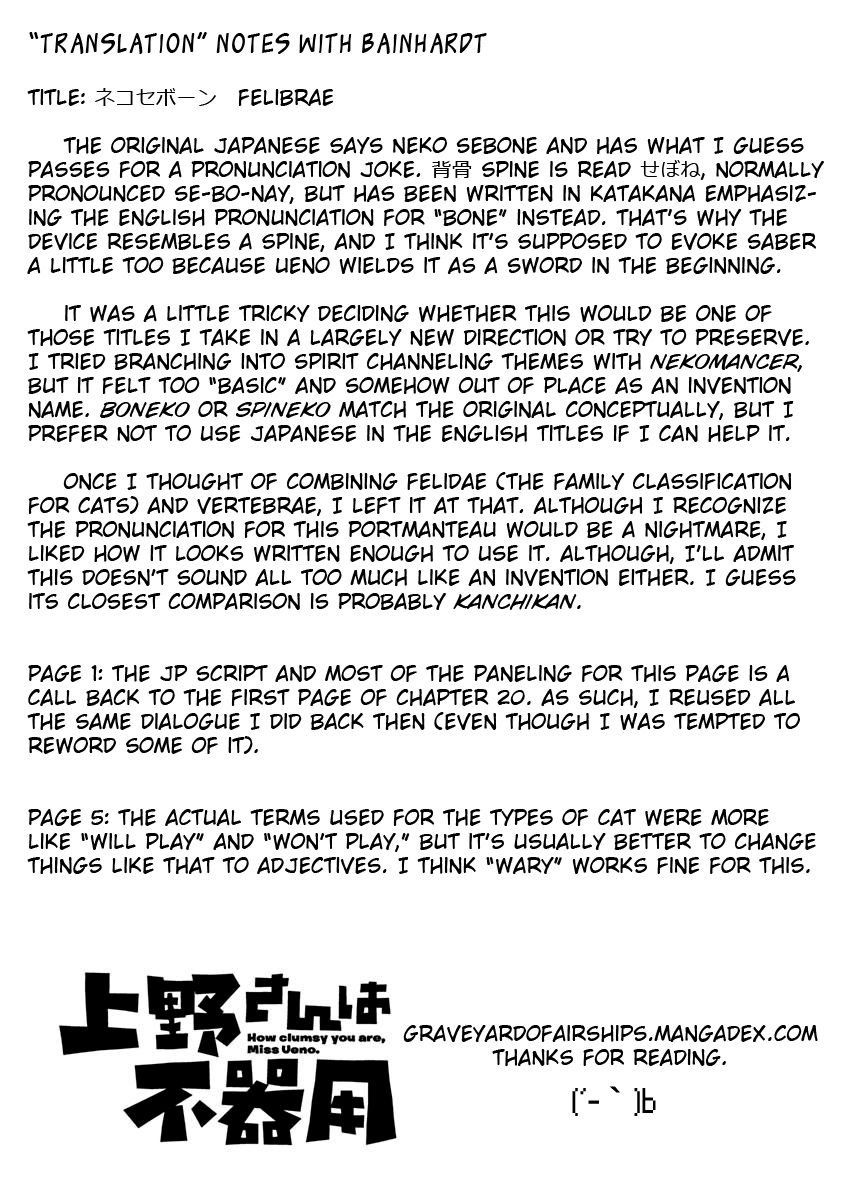 Page 13 of Chapter 74