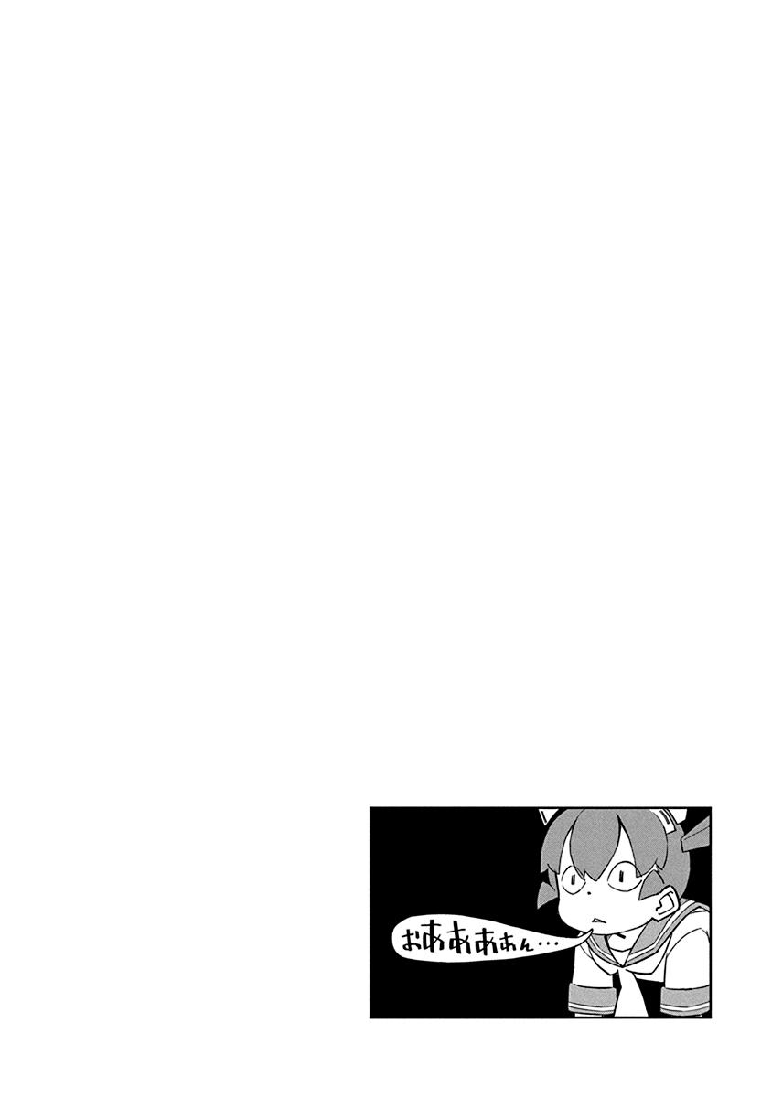 Page 14 of Chapter 74