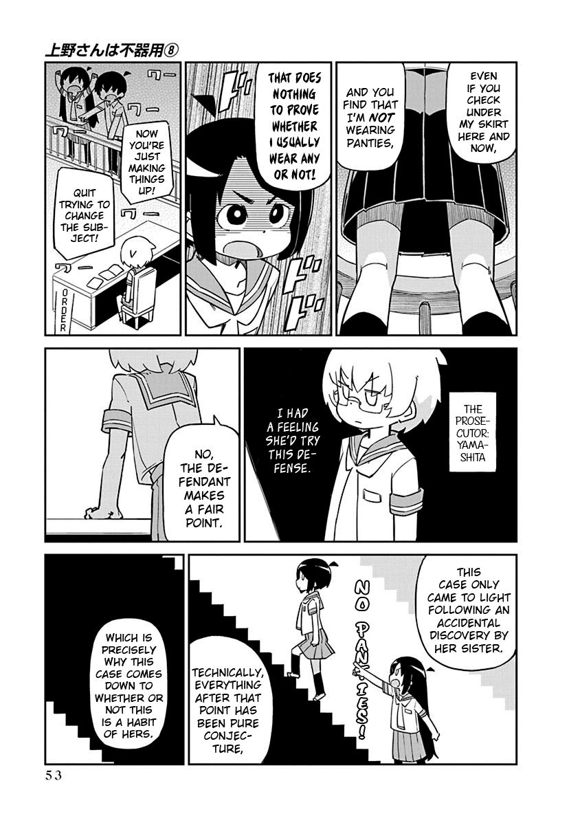 Page 3 of Chapter 75