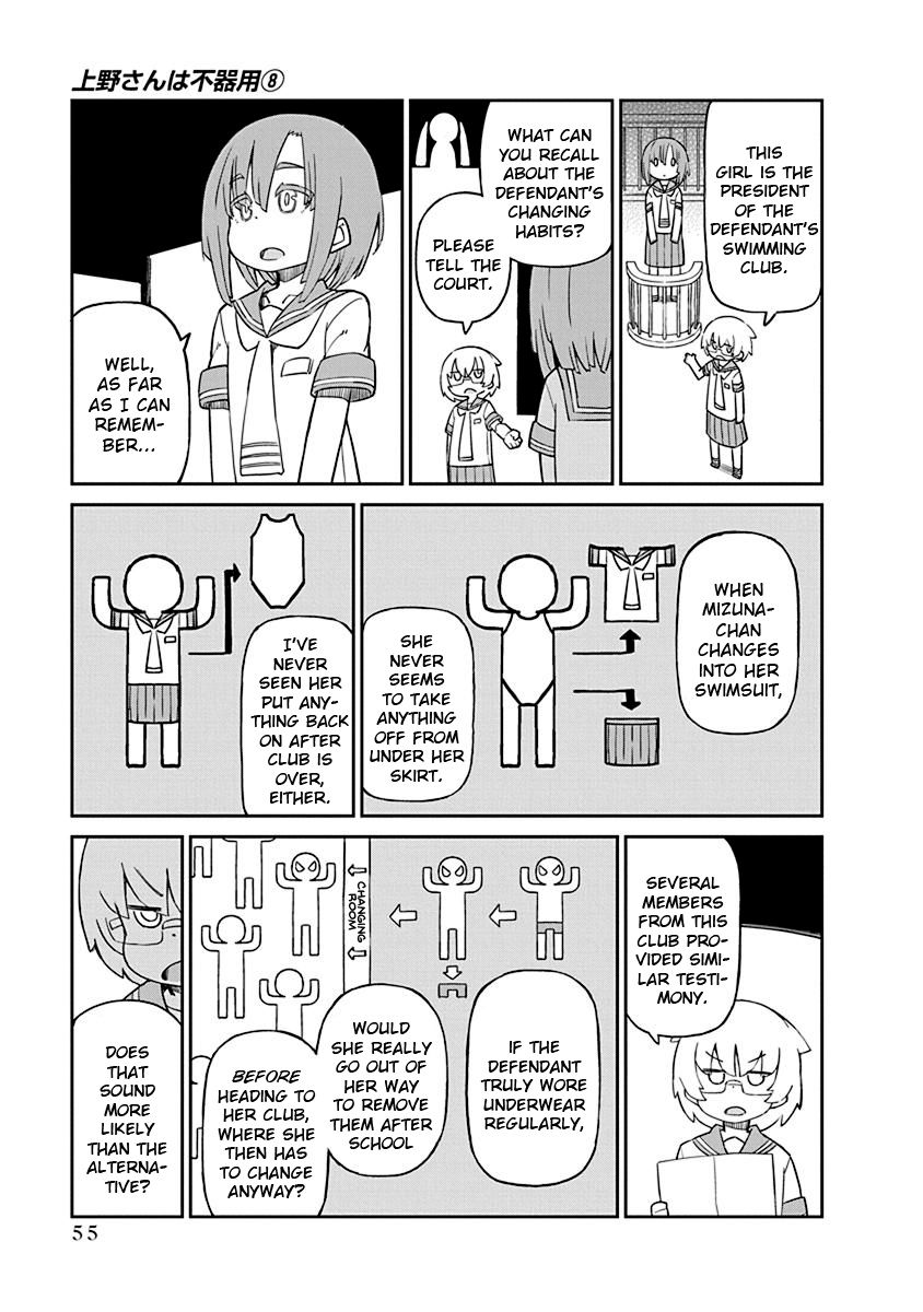 Page 5 of Chapter 75
