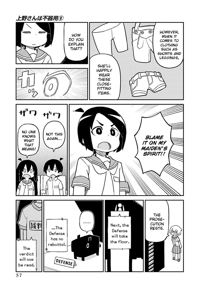 Page 7 of Chapter 75
