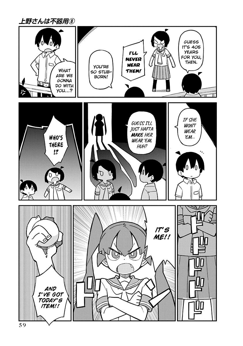 Page 9 of Chapter 75