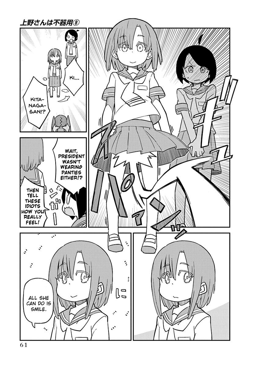 Page 11 of Chapter 75