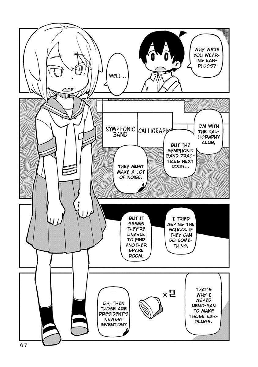 Page 3 of Chapter 76