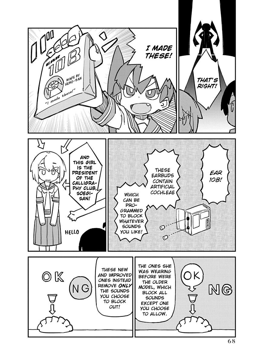 Page 4 of Chapter 76