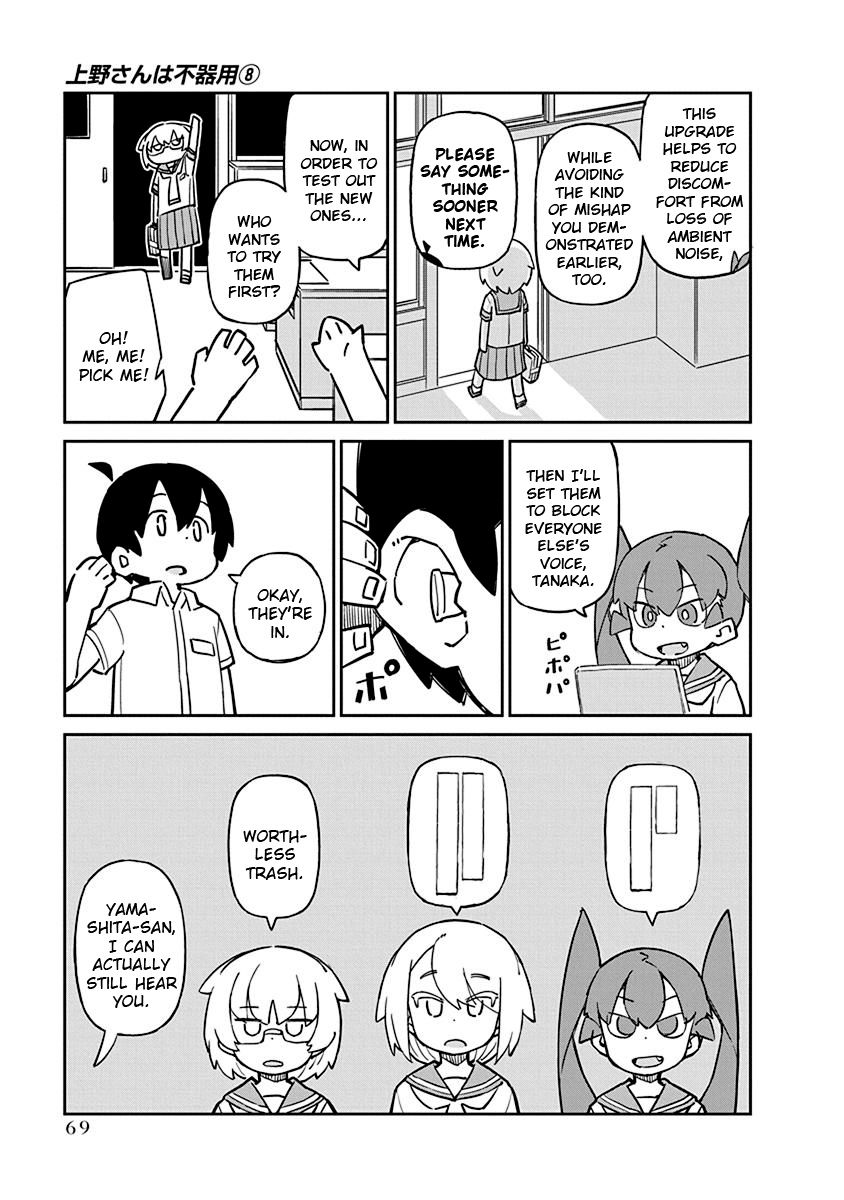 Page 5 of Chapter 76