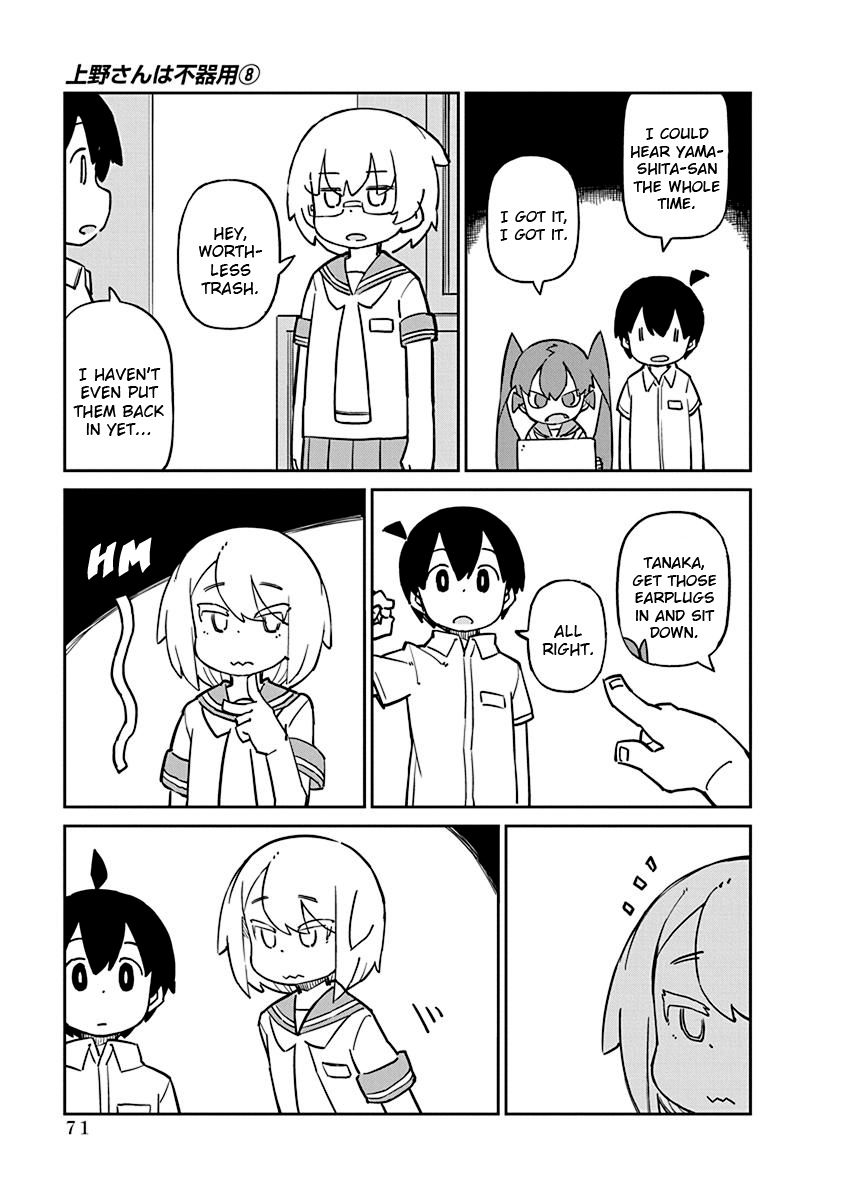 Page 7 of Chapter 76