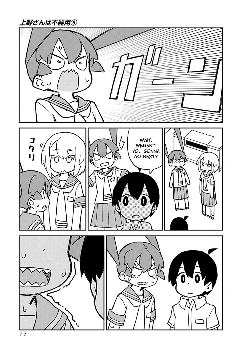 Page 11 of Chapter 76