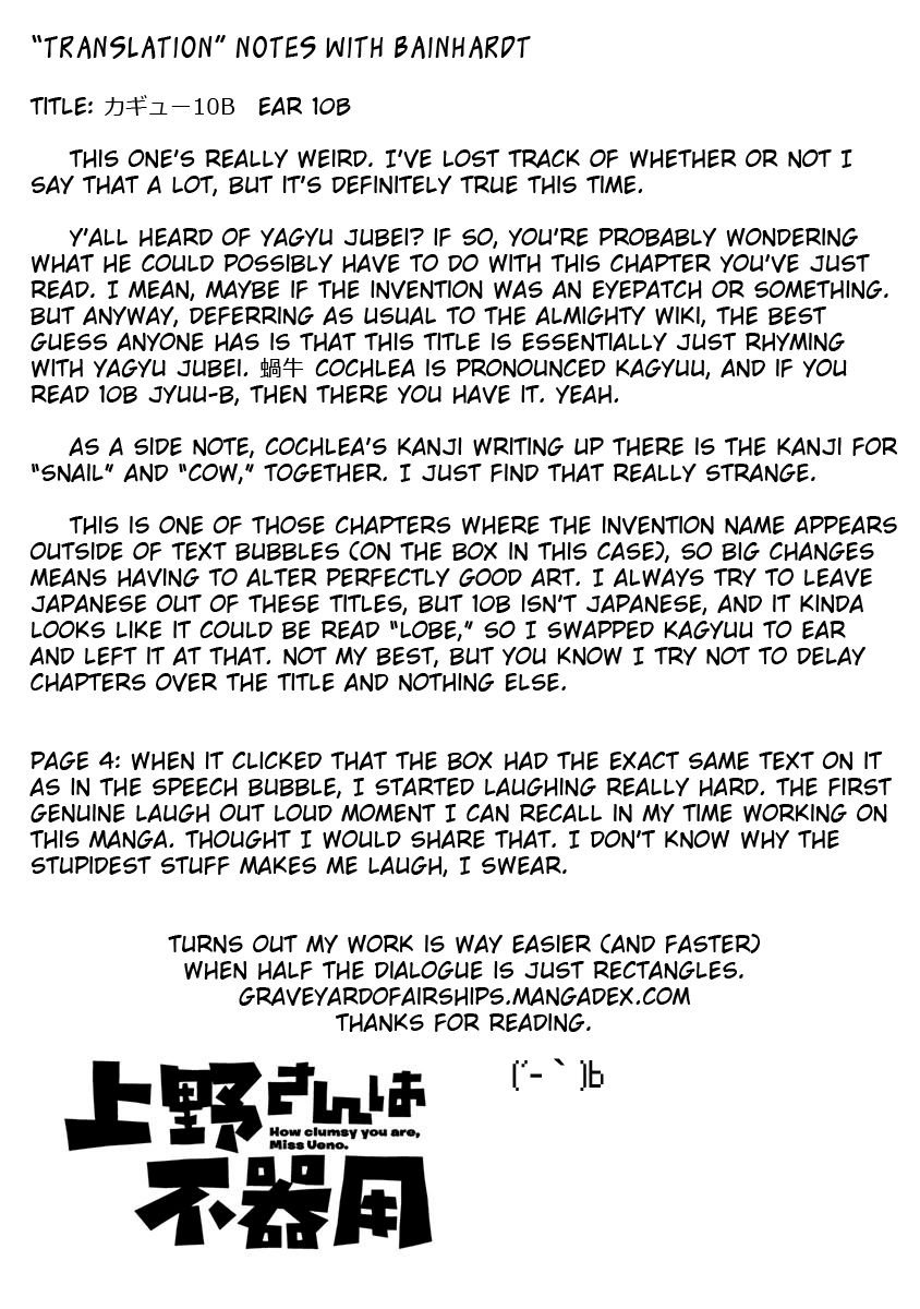 Page 13 of Chapter 76