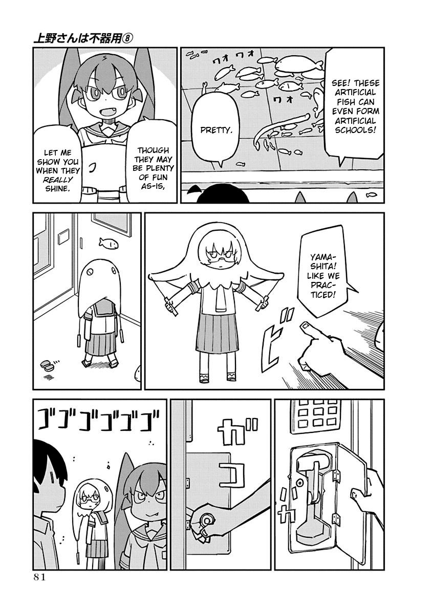 Page 3 of Chapter 77