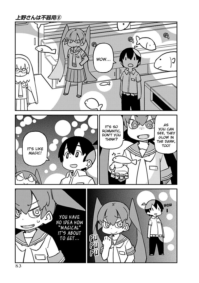 Page 5 of Chapter 77