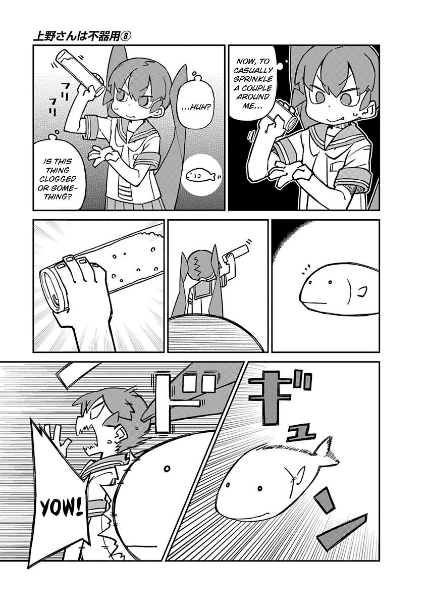 Page 7 of Chapter 77