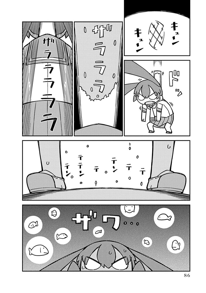 Page 8 of Chapter 77