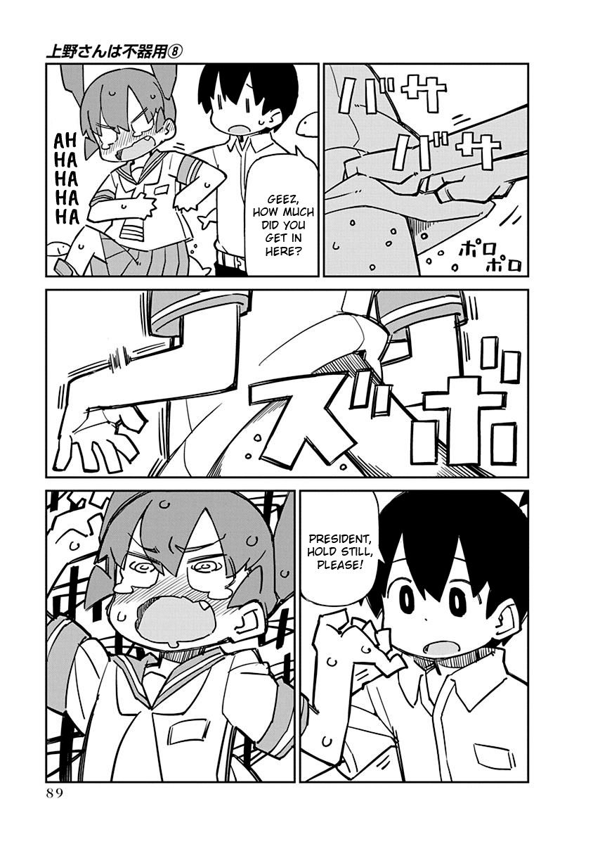 Page 11 of Chapter 77