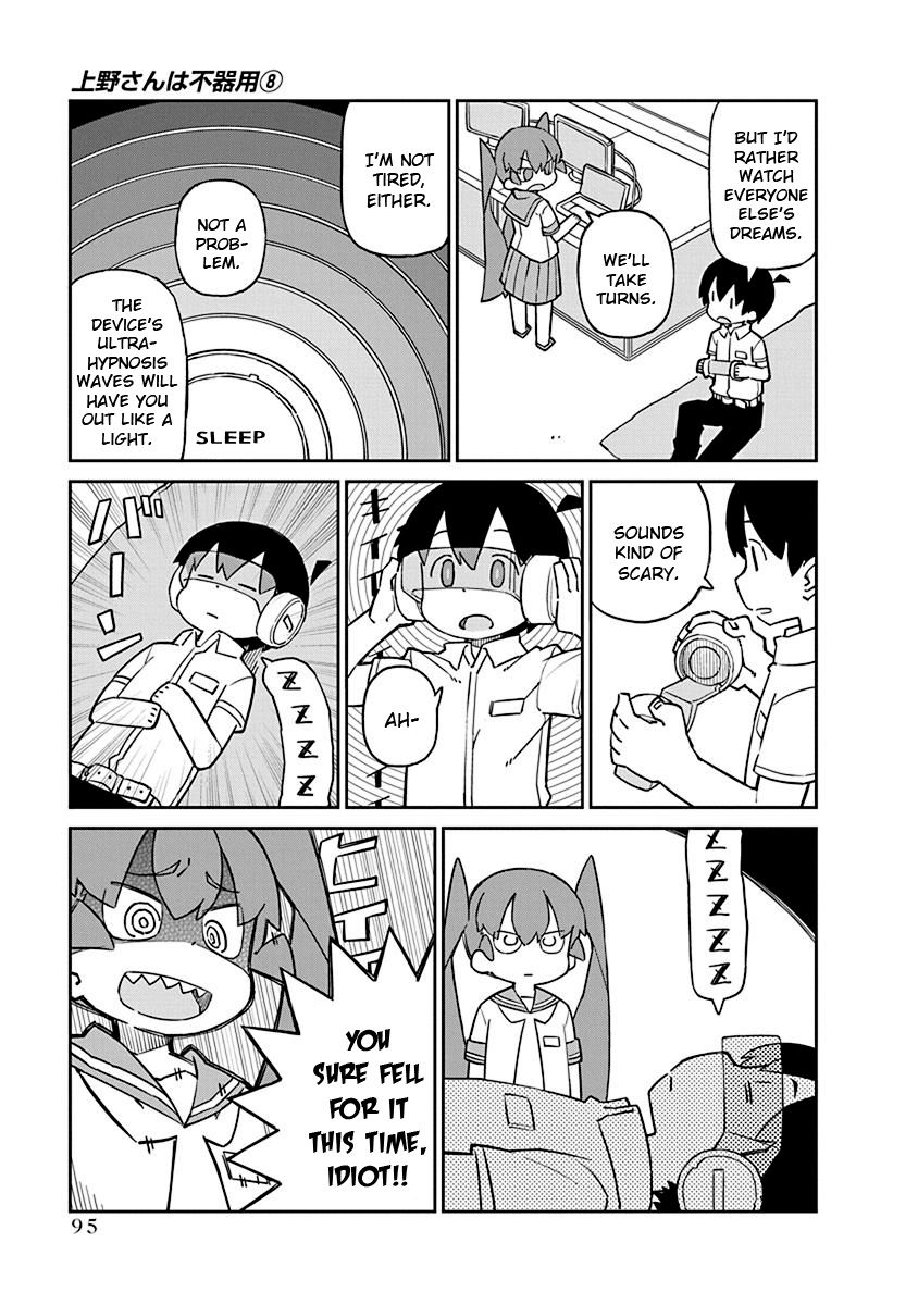 Page 3 of Chapter 78