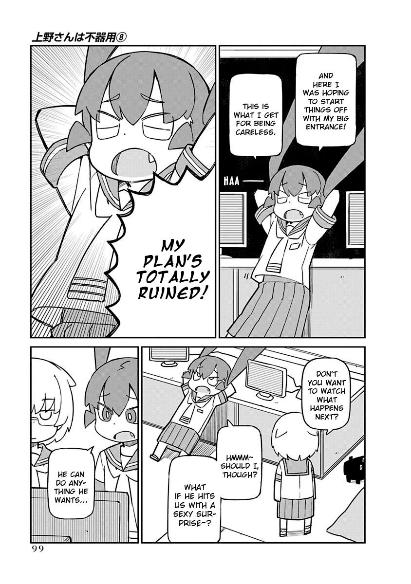 Page 7 of Chapter 78