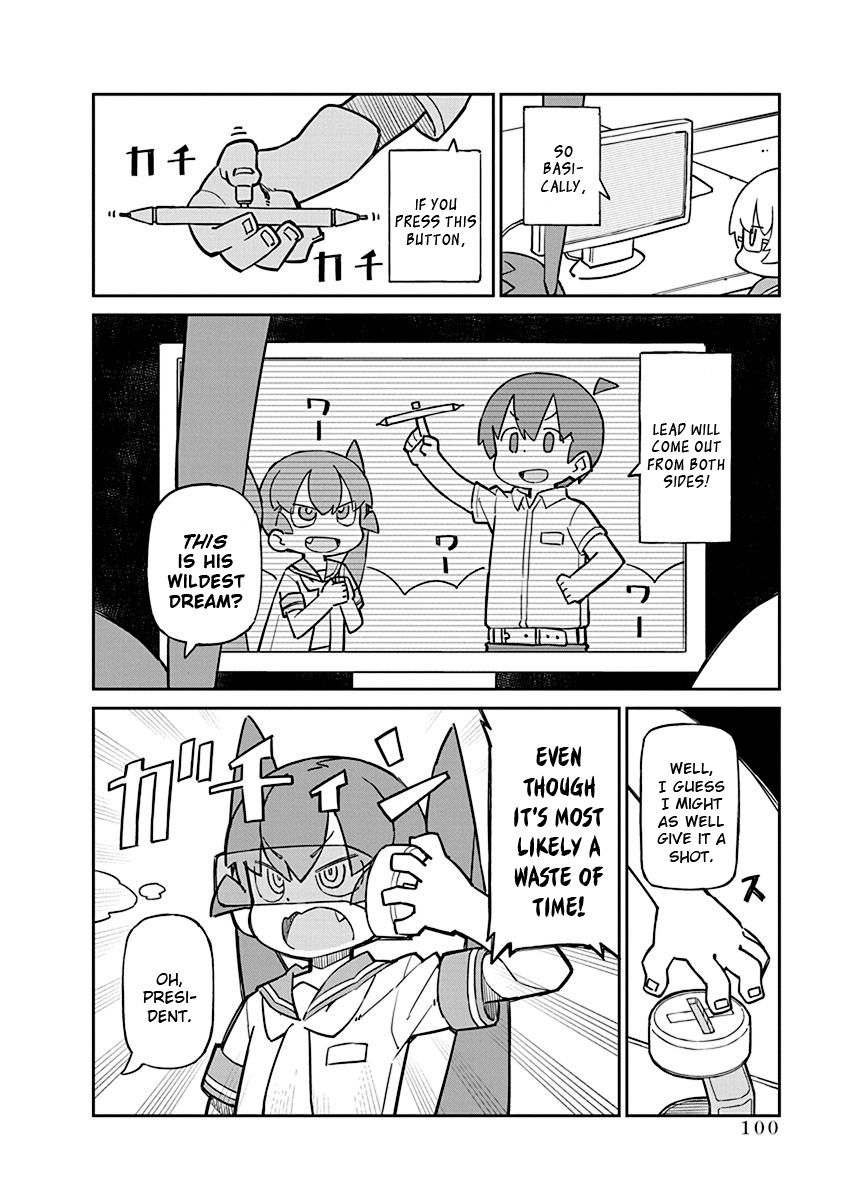 Page 8 of Chapter 78