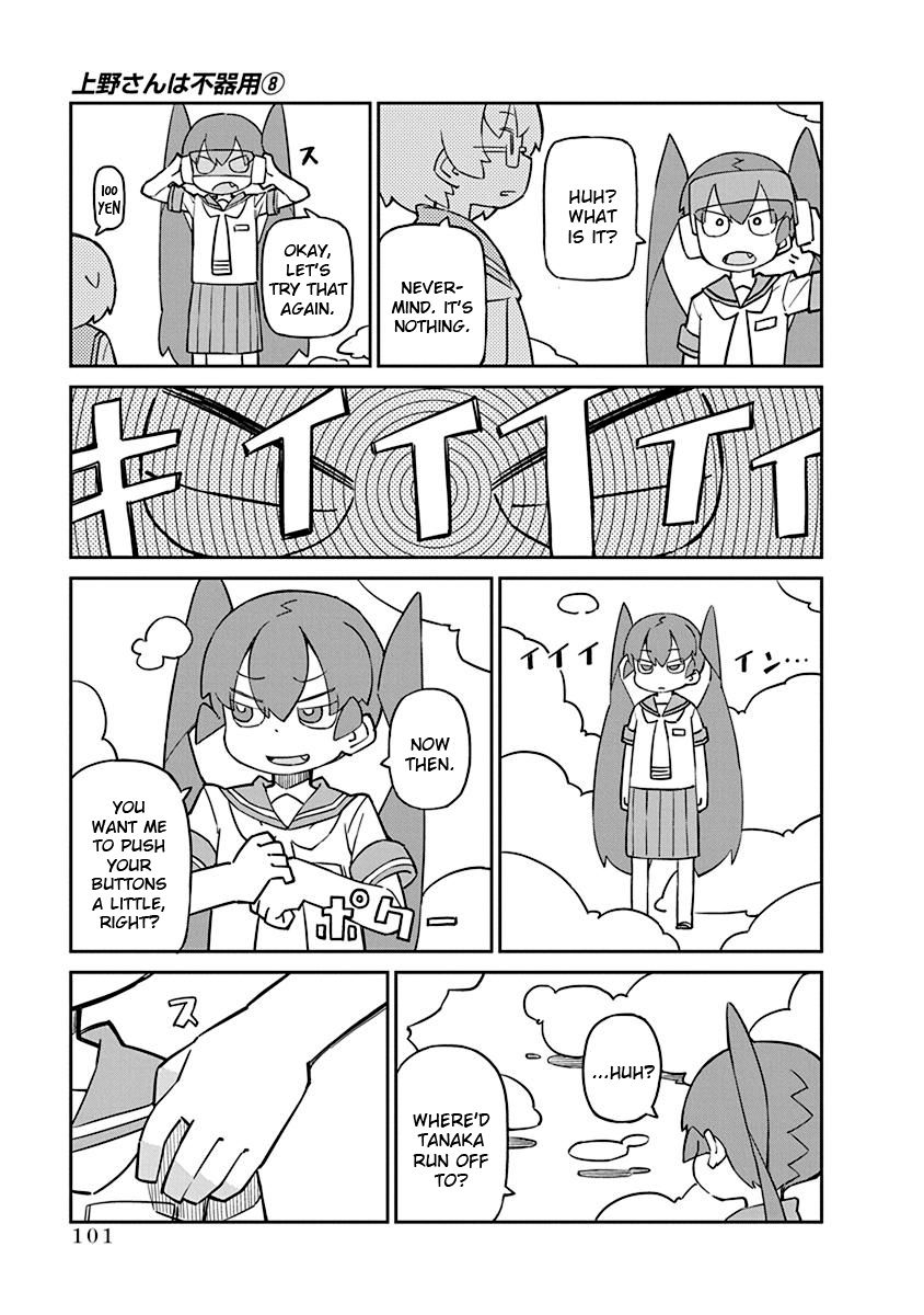 Page 9 of Chapter 78