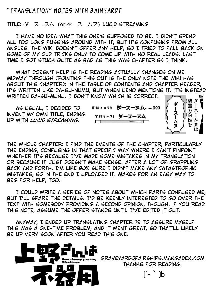 Page 13 of Chapter 78