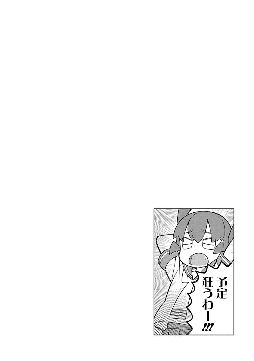 Page 14 of Chapter 78