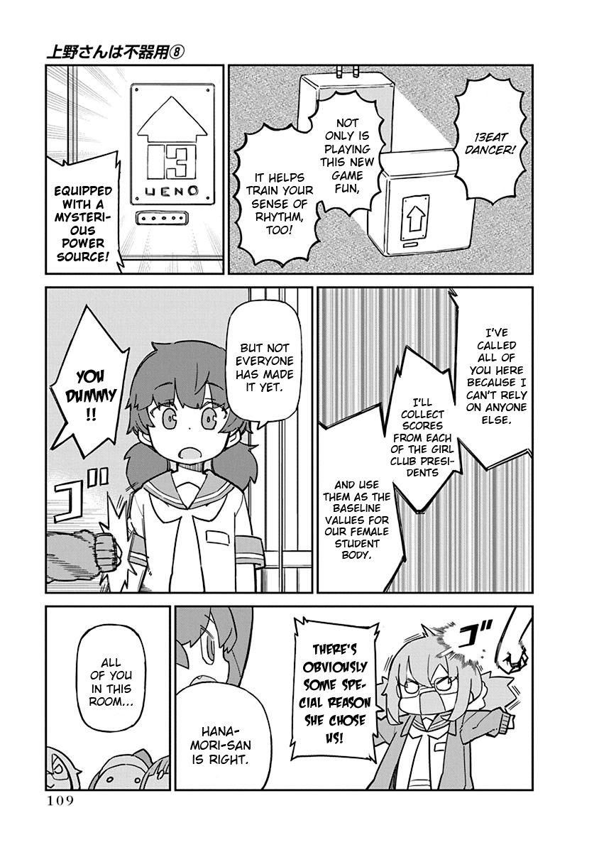 Page 3 of Chapter 79
